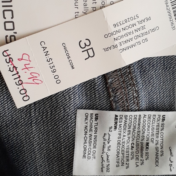 Jeans - Picture 7 of 7